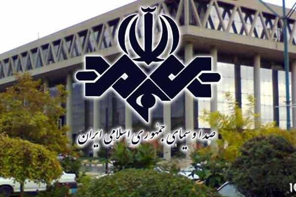 اخبار شبکه یک نیمه تمام قطع شد اخبار شبکه یک نیمه تمام قطع شد
