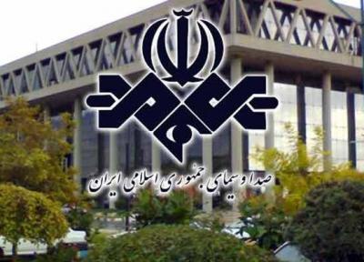 اخبار شبکه یک نیمه تمام قطع شد