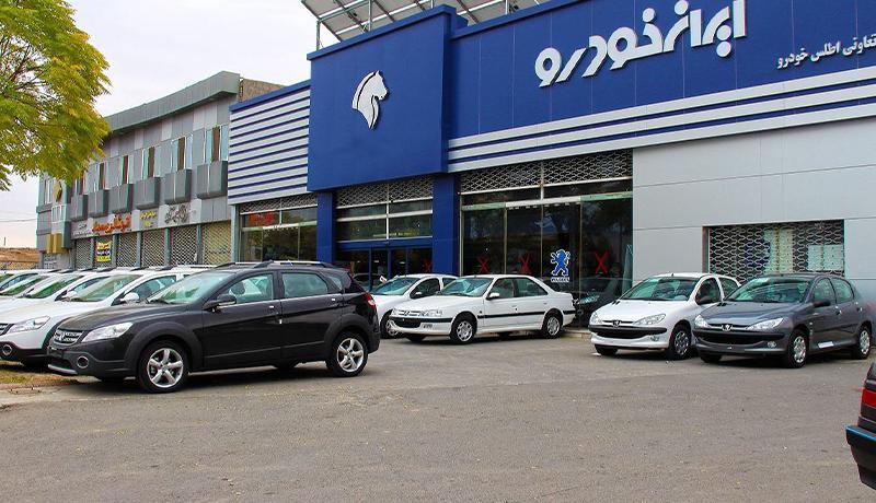 قرعه کشی دومین مرحله فروش فوق العاده ایران خودرو انجام شد