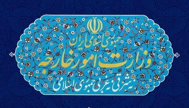 ایران یک فرد آمریکایی را تحریم کرد ایران یک فرد آمریکایی را تحریم کرد