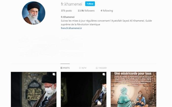 اینستاگرام صفحه فرانسوی زبان پایگاه اطلاع رسانی رهبر انقلاب اینستاگرام صفحه فرانسوی زبان پایگاه اطلاع رسانی رهبر انقلاب را بازگرداند