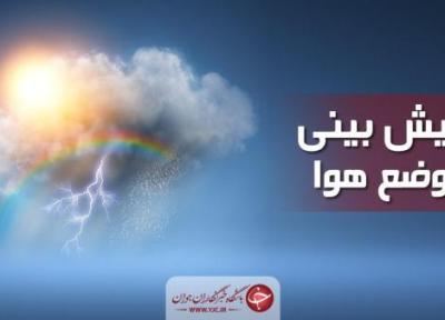 البرز در ارتفاعات برفی و یخبندان می گردد